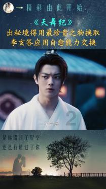 探索知识星球平台,加入你们最胖的时候是多少斤,给你们带来了什么痛苦?,走进知识的海洋!