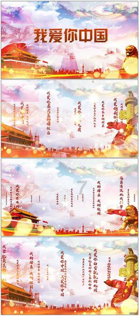 嘉日单词